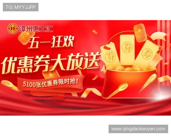 开云体育开户优惠活动，注册即可享受丰富的福利和专属优惠