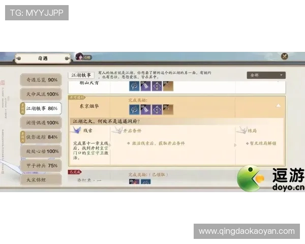 亚星娱乐手机版登录入口最新更新，详细介绍官方登录渠道与账号安全保障措施