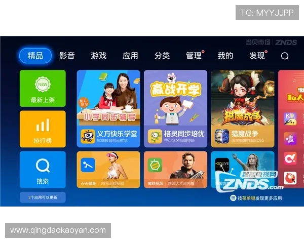 轻松下载安装KY体育旗舰厅客户端，开启专业体育直播与娱乐互动新体验