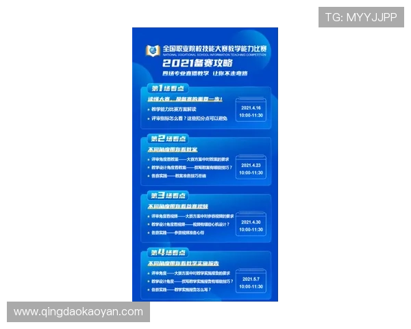 亚星的网站最新资讯与官方公告全面解析，助你第一时间掌握游戏动态与活动信息