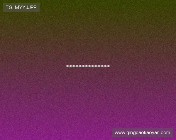 亚星娱乐有限公司如何借助世界杯赛事打造多元化体育娱乐内容平台