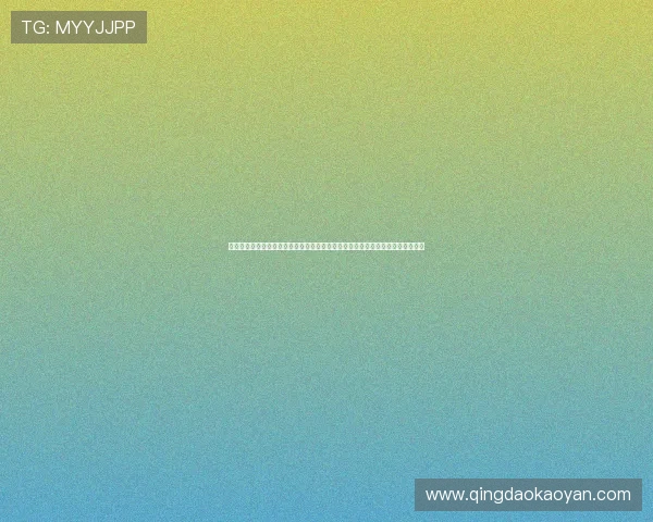 亚星平台登录入口网址查询：详细介绍世界杯期间的亚星平台登录入口及使用指南